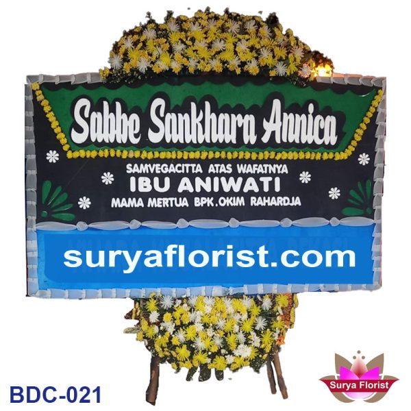 Karangan Bunga Duka Cita Standard Hub 0898-8342-110 (BDC-021)